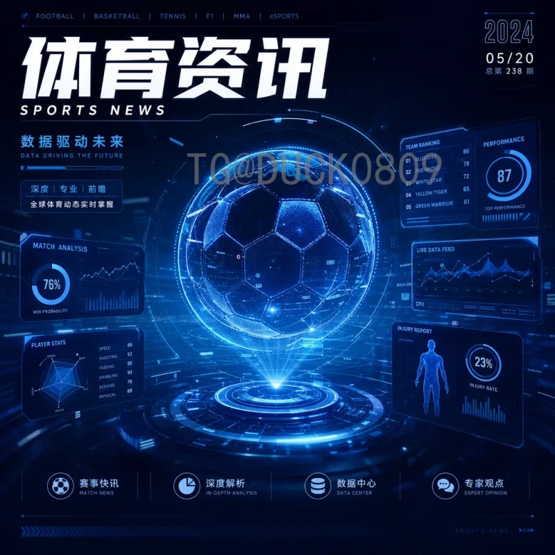 西班牙出线压力：斗牛士军团如何在重压之下突围？