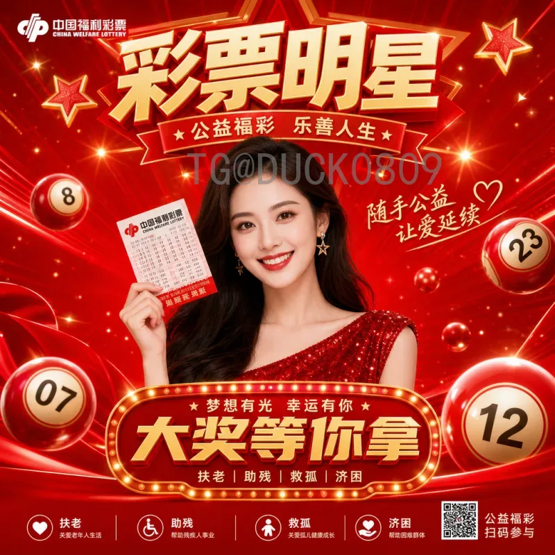 2026美加墨世界杯晋级规则是什么意思？一文读懂48队新赛制